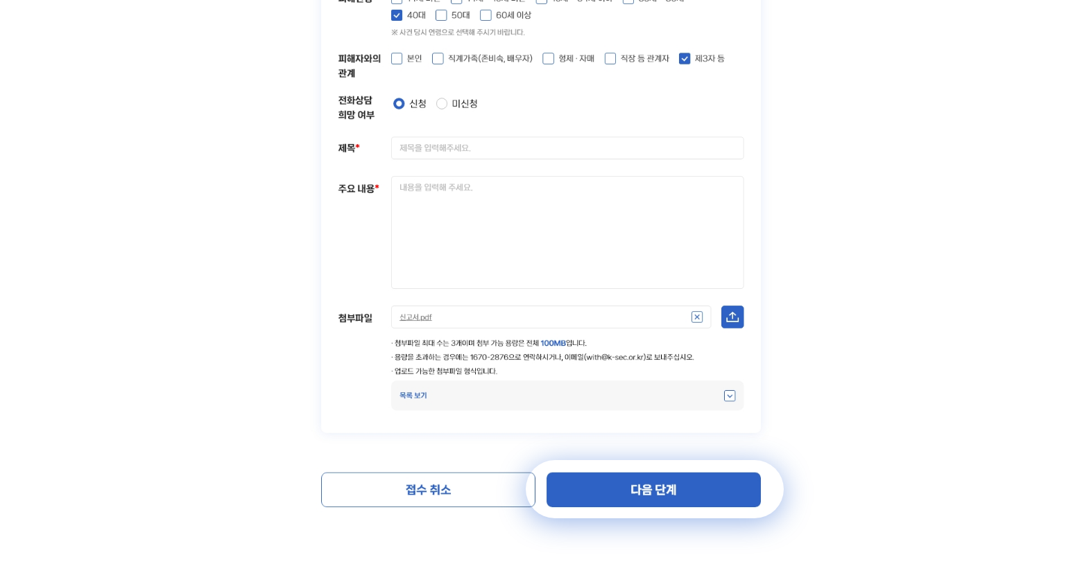내용입력