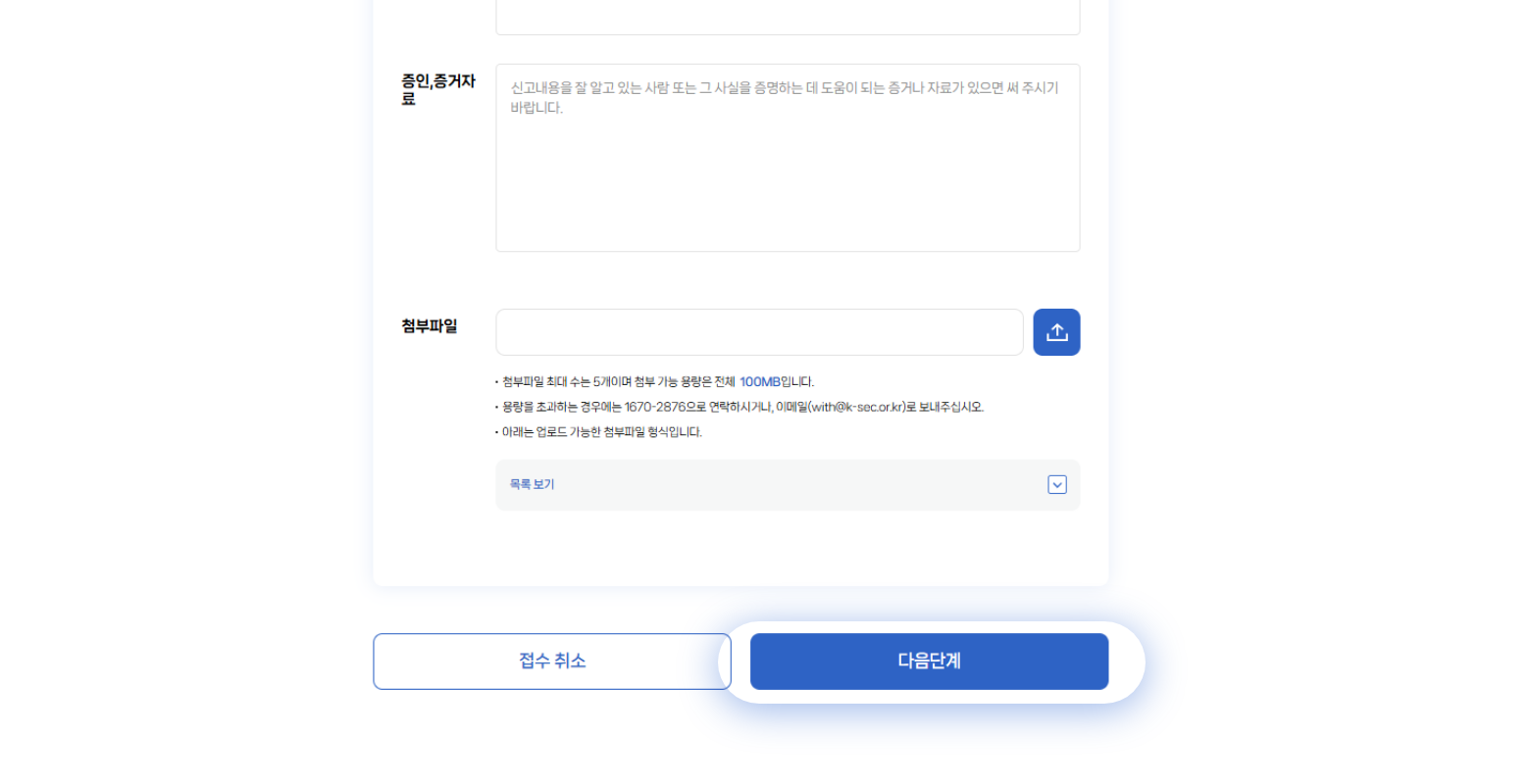 내용입력