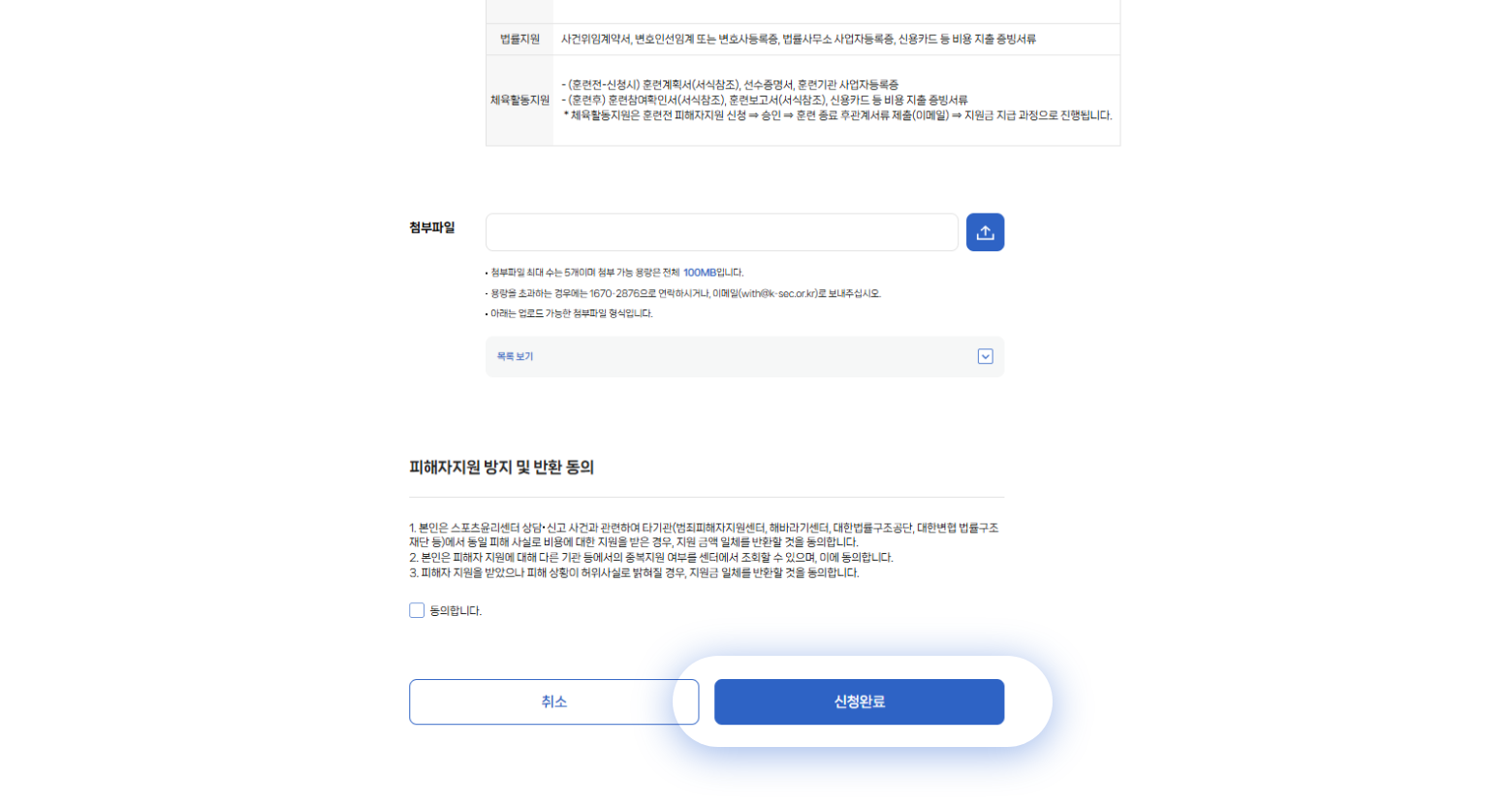 내용입력